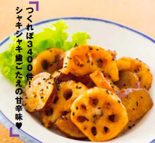 クックパッドのbest100第２弾が登場 クックパッドの秋レシピ 発売 クックパッド 簡単おいしいみんなのレシピが337万品