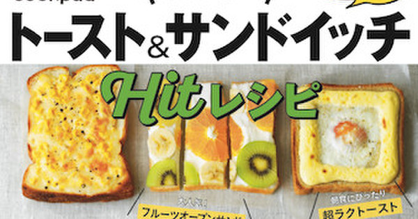 ライフスタイル ページ3 天展 食べ過ぎるとカール ブッセになっちゃうよ