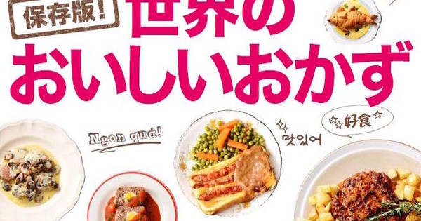 名もなき小さなおかず帖 | 平岡 淳子 |本 | 通販 | Amazon