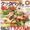 8209ca6d11b764eb2d2d4cdcbaec2220