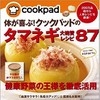 4154eb40c73f66ee173938bd5f28537f