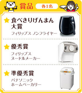 C257b3f8683d669cc2089b7f810ba8de