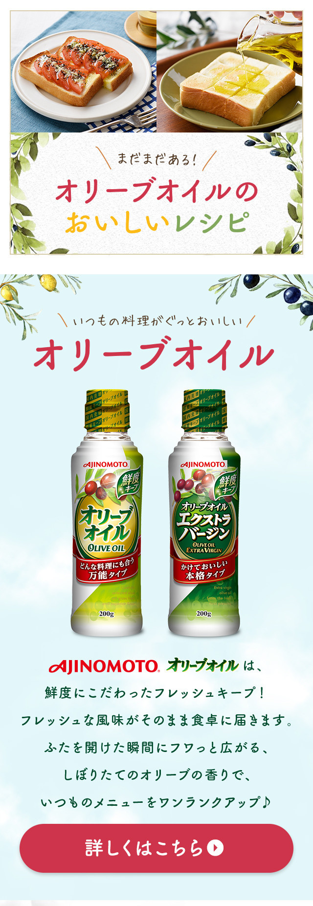オリーブオイルひとかけレシピコンテスト クックパッド 簡単おいしいみんなのレシピが349万品