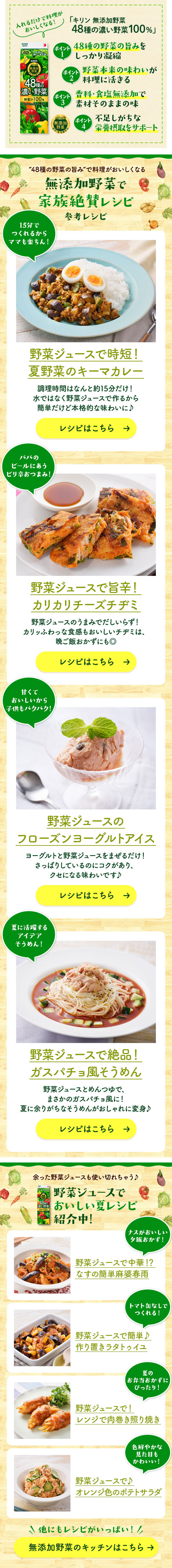 家族が絶賛 野菜ジュースレシピコンテスト クックパッド 簡単おいしいみんなのレシピが349万品