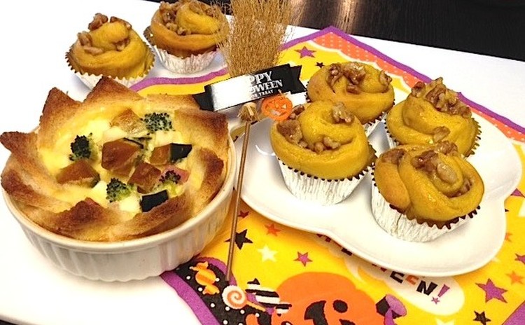 「かぼちゃ」で彩る ハロウィンパーティー
