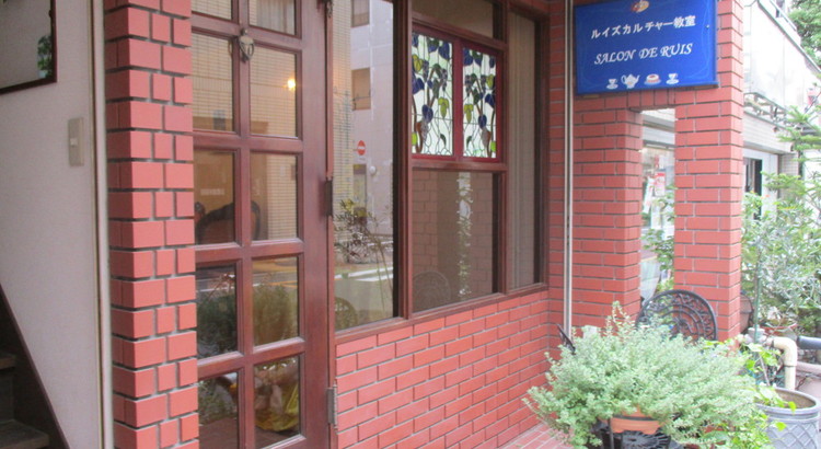 クックパッド料理教室 武蔵小山教室