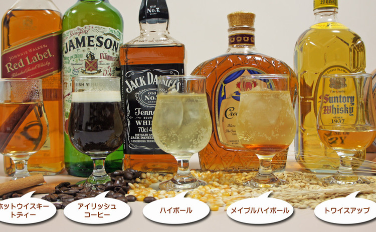 世界ランキングベスト10ウイスキー飲み比べ!カクテル&燻製おつまみ