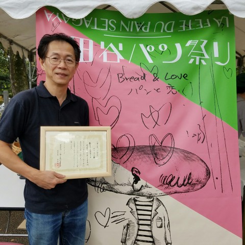 クックパッド料理教室 笹塚教室