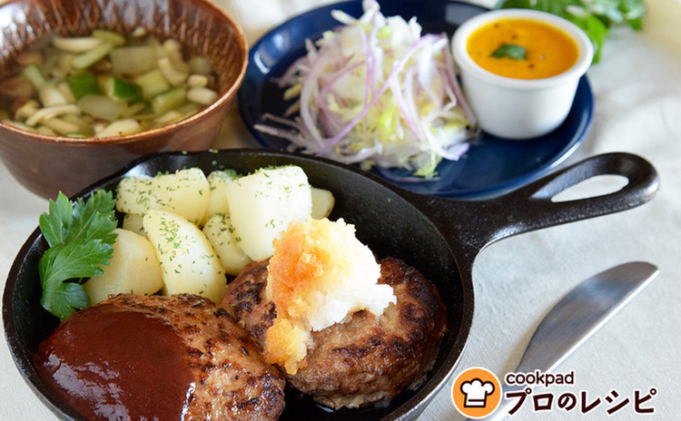 クックパッドキッチンで特別レッスン♬きじまりゅうた先生の絶品ハンバーグ