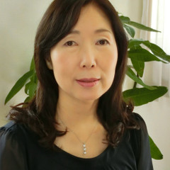 大塚 有子