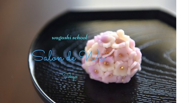 和菓子教室 salon de wa