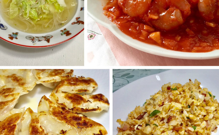 中華の定番♫エビチリ 餃子 チャーハン 鶏肉団子入りスープを作りましょ