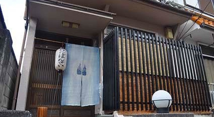 おばんざい京室