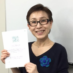 大泉 創子