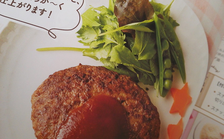 短時間で作れる「ハンバーグ×南蛮漬け」ダブルメイン!作り置きサラダ3品