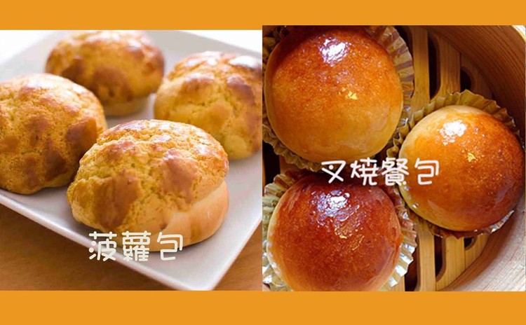 白神こだま酵母で作る香港式パン