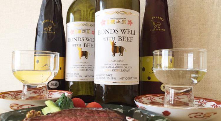 特別クラス6月①「牛肉に合う日本酒」を楽しもう&味覚について知ろう!