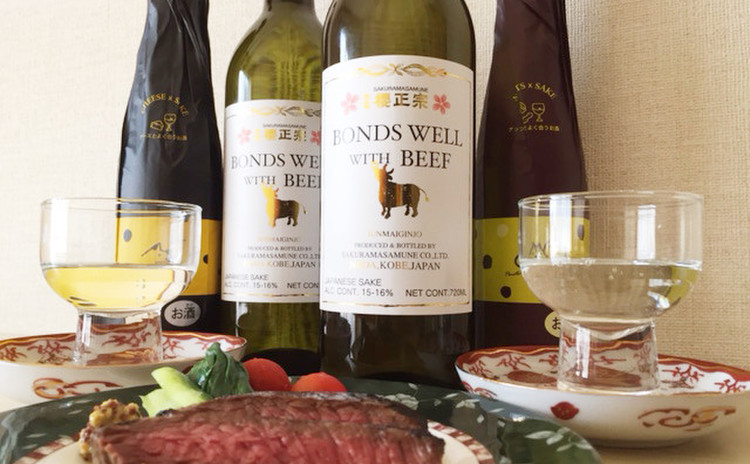 特別クラス6月①「牛肉に合う日本酒」を楽しもう&味覚について知ろう!