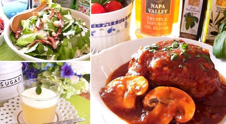 肉汁ジュワ!デミグラトマト煮込みバーグやシーザーサラダ