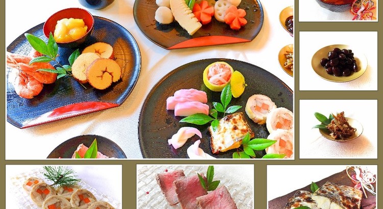 【おせち12品のロングレッスン】一生もののスキルを1日で完全マスター