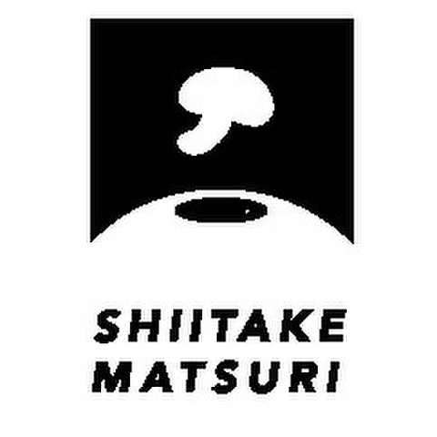 椎茸祭
