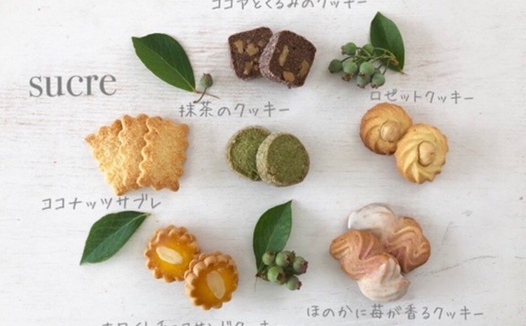 可愛い~6種類のクッキーがぎっしり詰まった缶入りクッキーを作りましょう。