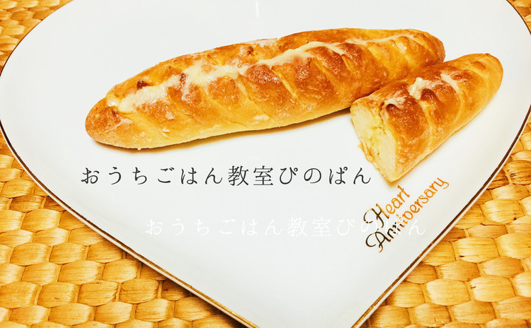 【仙台開催】ミルクフランスと枝豆ポタージュ
