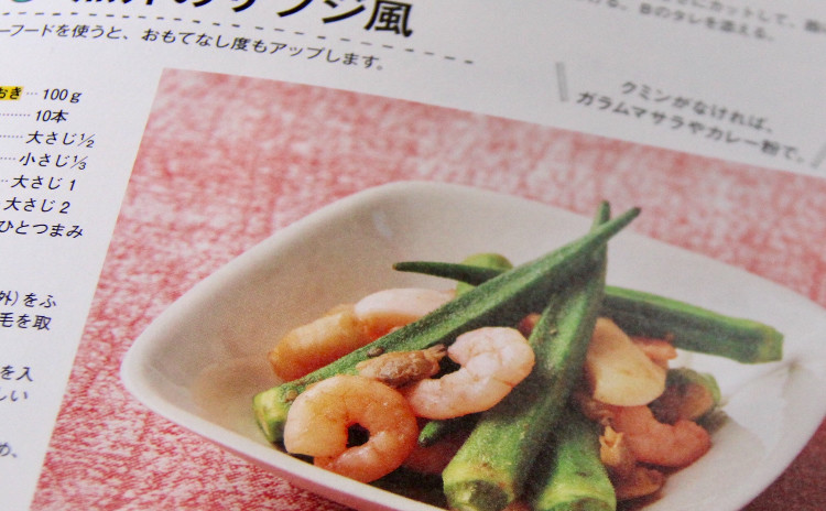 簡単できたて!半つくりおかずから4品