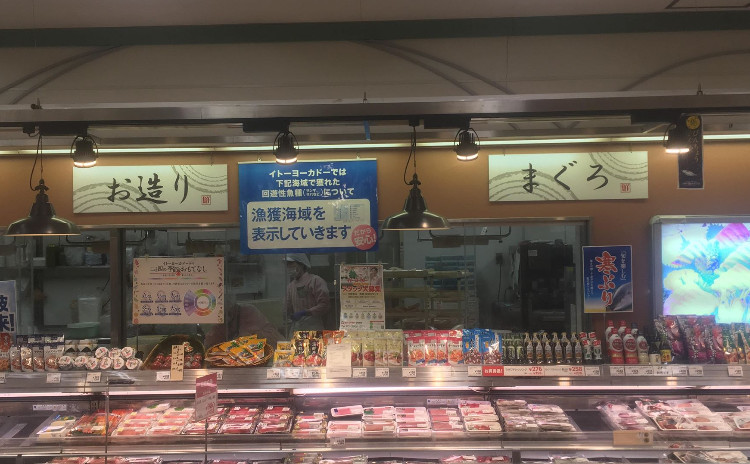 魚売場の解説ワンコインツアーin赤羽(おまけ:魚が美味しい飲食店の見分け方の解説付き☆)