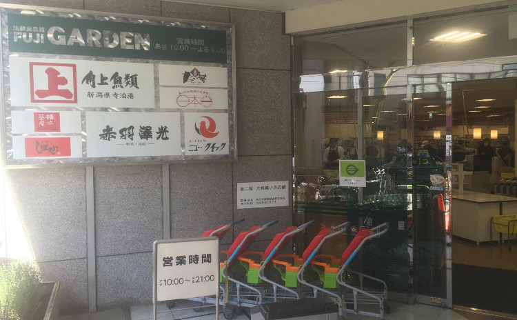魚売場の解説ワンコインツアーin赤羽(おまけ:魚が美味しい飲食店の見分け方の解説付き☆)