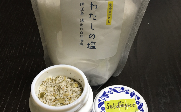 ▲私の塩▲で、手作り塩麹、塩レモン🍋、スパイス塩を作ろう♫