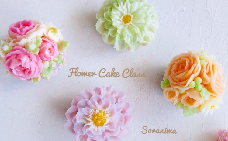 まるで生花のような透明感♡テキスト付きフラワーケーキ基礎レッスン