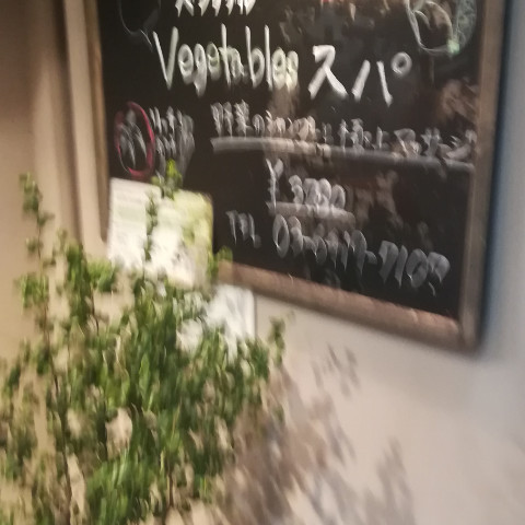 たかや
