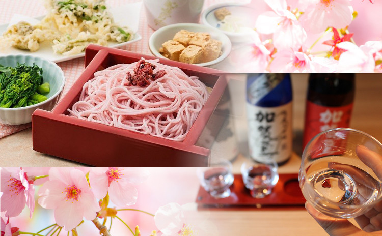 春が来た!ほんのり桃色の桜そばを一緒に作りましょう!【そば打ち体験】日本酒プラスあり