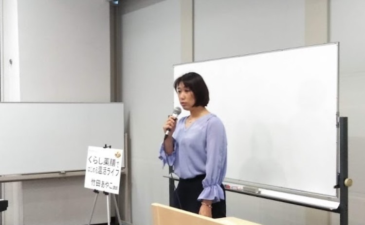 食でキレイに健康に♪ “楽しく学ぼう”くらし薬膳セミナーin大阪