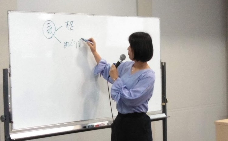 食でキレイに健康に♪ “楽しく学ぼう”くらし薬膳セミナーin大阪