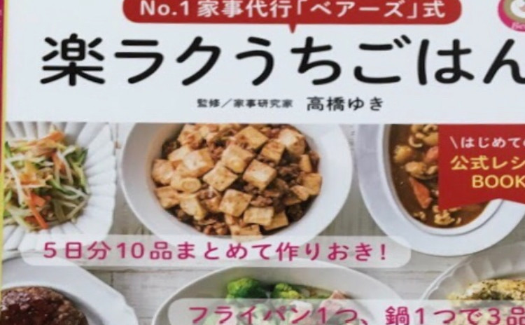 パーティーレッスン!! おもてなしの段取り〜上手に魅せる盛り付け〜ゲストに満足感してもらうコツ!! とにかく楽しんでください〜