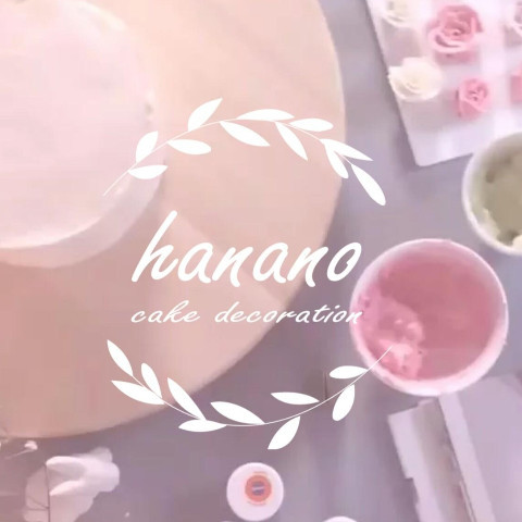 【資格が取れる】フラワーケーキ教室 hanano
