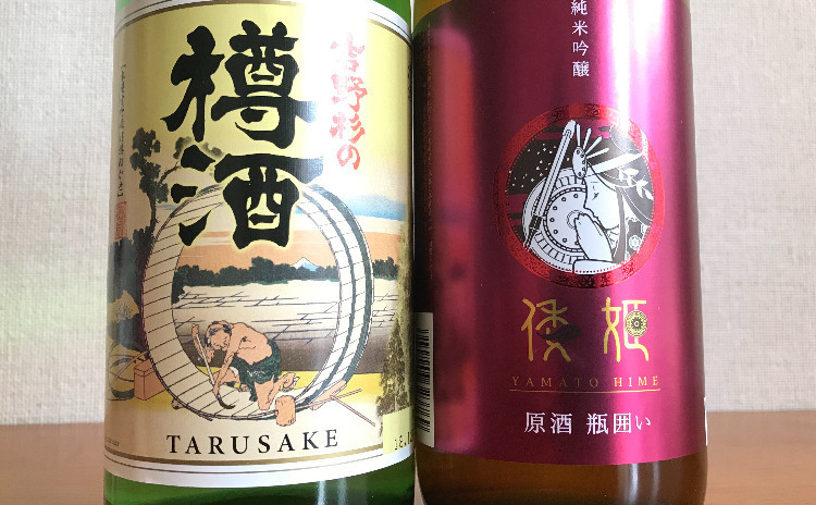 「目指せ☆家呑みマスター!」①日本酒とはどんなお酒か