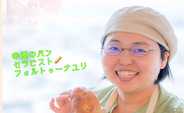 ベーコン🥓&ベジタブル🌽パンを作りましょう♬