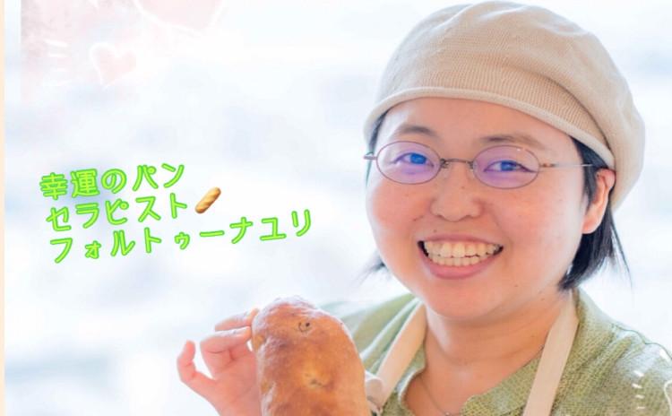 幸運のサンフラワー・パンを作ろう♫
