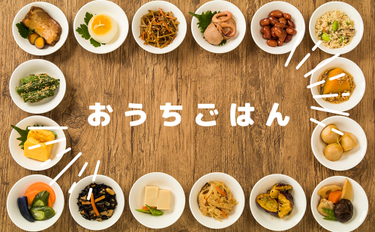 おうちでこんなお料理が!?絶品&簡単「おうちごはん」のススメ♪