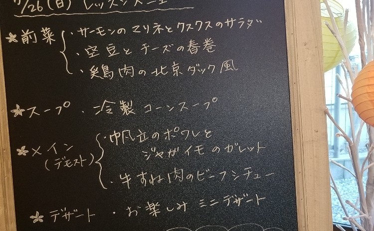 父の日は、おうちレストラン。