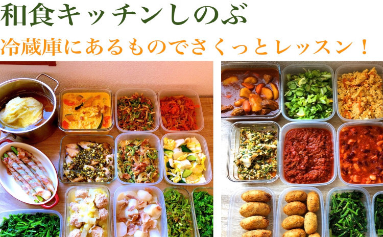 リクエストデー追加!冷蔵庫にあるものでさくっとレッスン!!レシピと味のイメージの引き出しを増やしましょう!