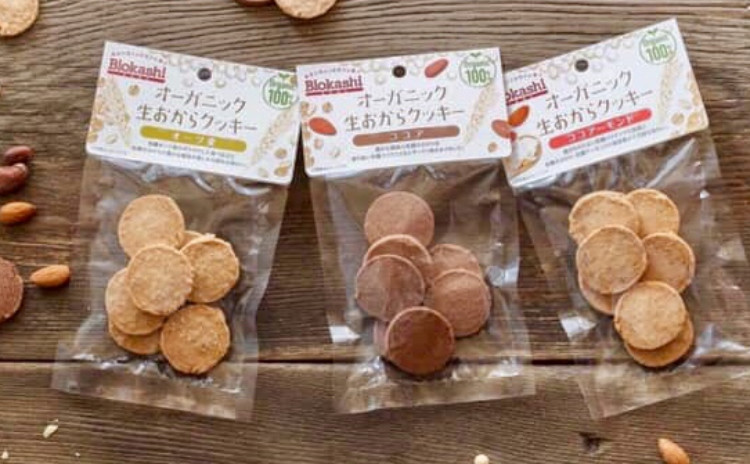 コラボ「オーガニック食品の選び方」セミナーお土産付&スペアリブデーツソース♪キドニーたっぷりチリコンカン♪タコライス♪ショコラテリーヌ♡