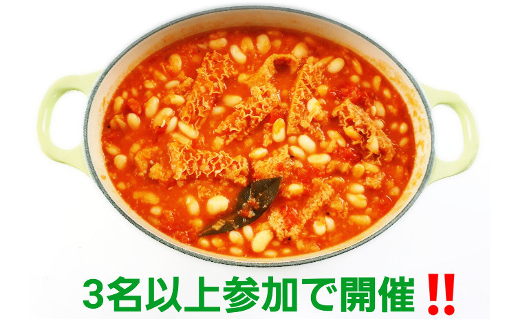 【砂糖不使用★ヘルシー洋食】①トリッパと白いんげん豆のトスカーナ風トマト煮込み、②レンコンとショートパスタのペペロンチーノ