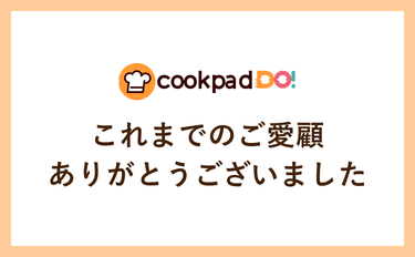 イベントの掲載が終了しました