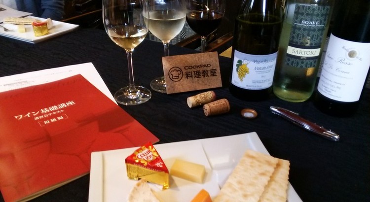 大越智華子のSake-Salon ~お酒の総合スクール~