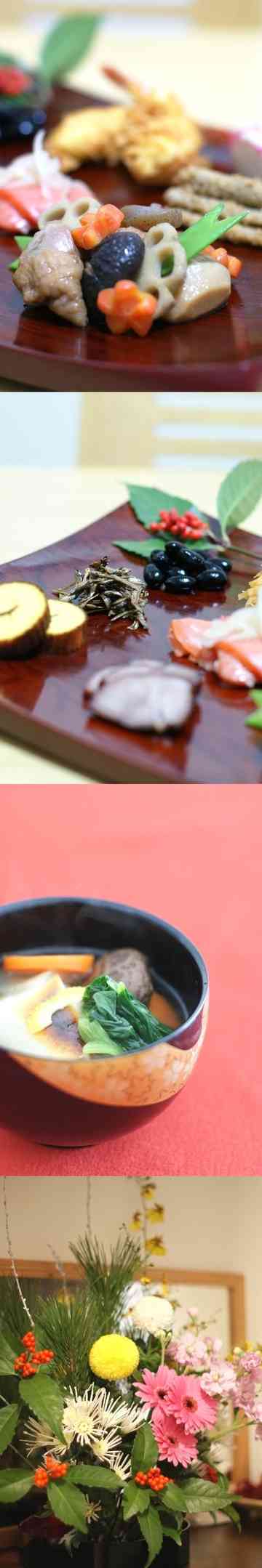 賀正でガッチョーン Blue Islandのごはん日記