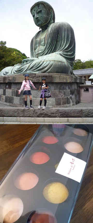 Gwは鎌倉へ行きました めんたい子のごはん日記
